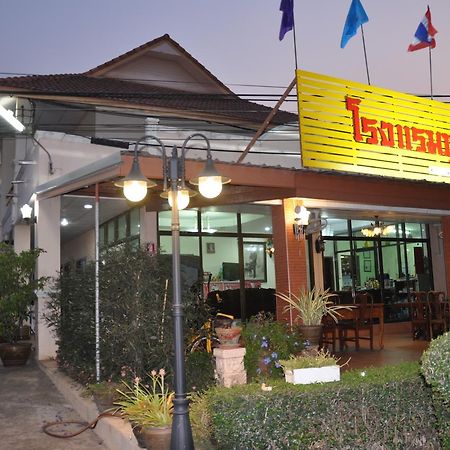 Poon Suk Hotel Kabin Buri Extérieur photo