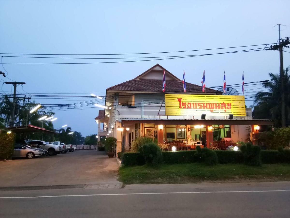 Poon Suk Hotel Kabin Buri Extérieur photo